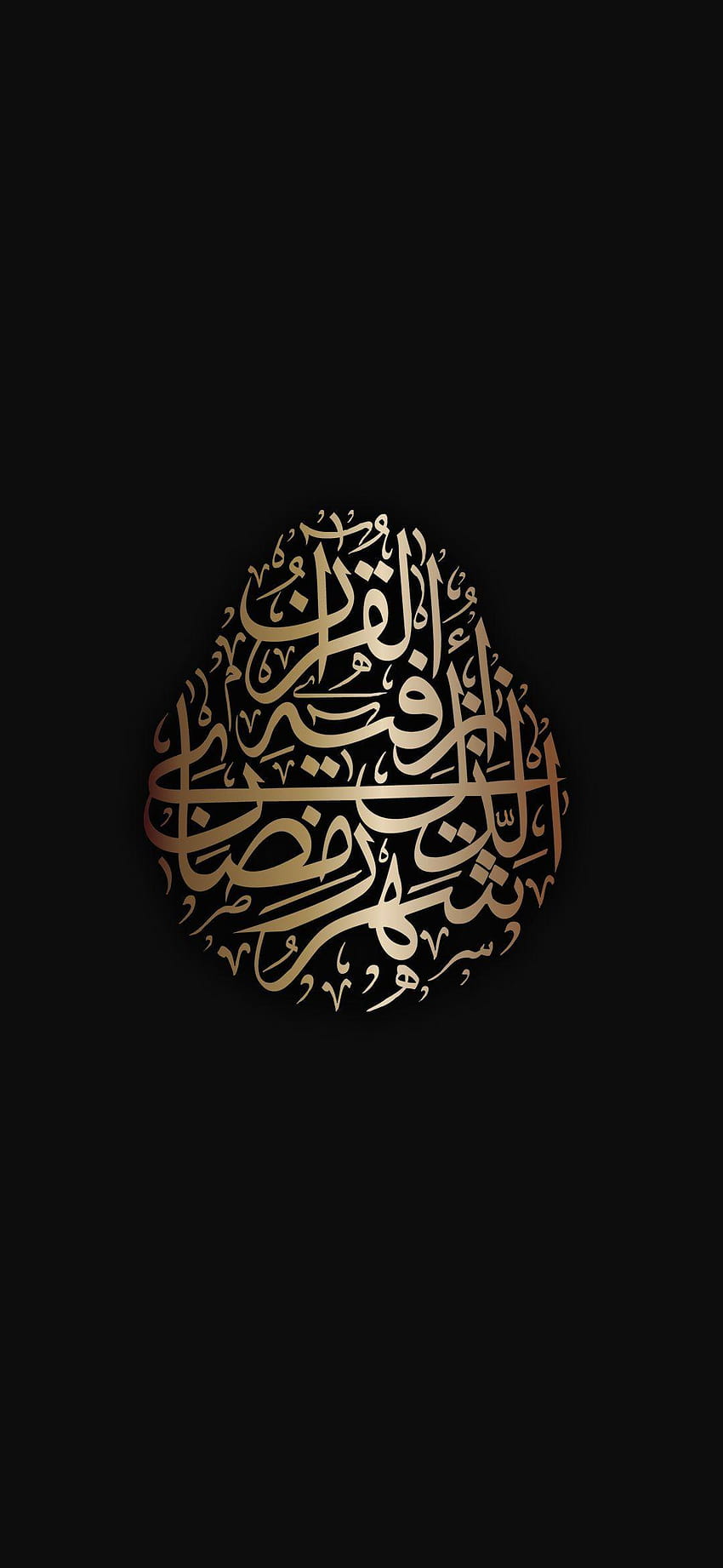 Tafsir de la Sourate Al-Kahf